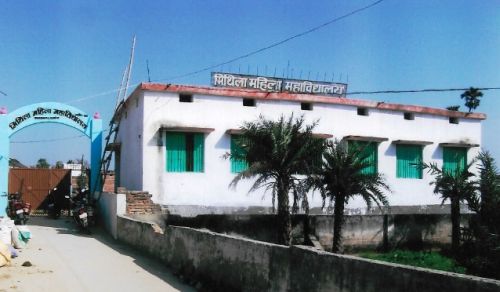 Mithila Mahila College, Darbhanga Darbhanga